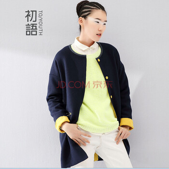 初语新款 撞色H廓型羊毛中长大衣毛呢外套女8431224028 宝蓝 XL