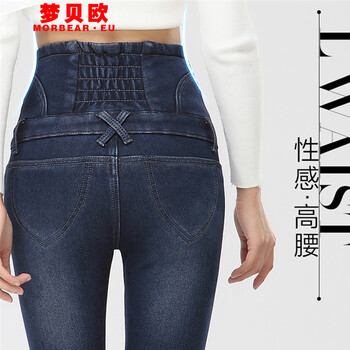 冬季新品高腰牛仔裤女士加绒加厚弹力松紧腰大码显瘦小脚裤韩版潮 深蓝色 28码