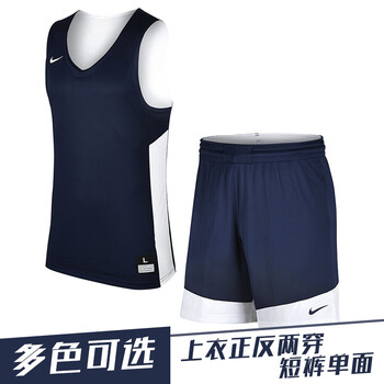 Nike耐克男子篮球服套装男大学生夏季球衣篮球服定制训练篮球背心diy印字印号欧洲码 4深蓝白m 图片价格品牌报价 京东