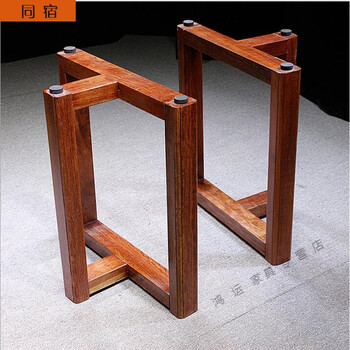 奥坎工字支架实木桌腿大板茶桌台几餐桌脚现货定做 巴花工字支架