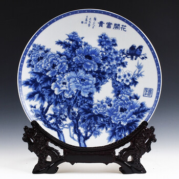 陶瓷器中式家居饰品玄关装饰盘挂盘坐盘看盘工艺品客厅摆件 青花牡丹