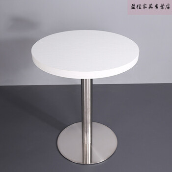 白色圆形咖啡桌 接待区茶桌 售楼处洽谈桌简约设计小圆桌a 白色直径