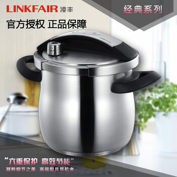 凌丰正品22cm304不锈钢压力锅8L大容量高压锅加厚复合底汤锅多用锅有蒸格电磁炉通用锅具