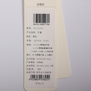 玛玛绨旗下品牌柯枚娅小香风短款外套女欧洲站 春秋装新款圆领修身长袖印花上衣 黑色 M