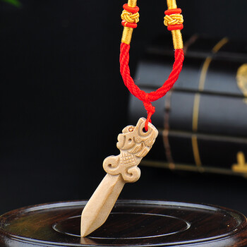 正宗肥城桃木剑 随身携带 保平安 驱灾防小人 纯手工精雕 红色项链款