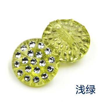 
                                        迈利达彩色亚克力暗眼钮扣 童装衬衫扣子  手工纽扣 浅绿9粒 13mm                