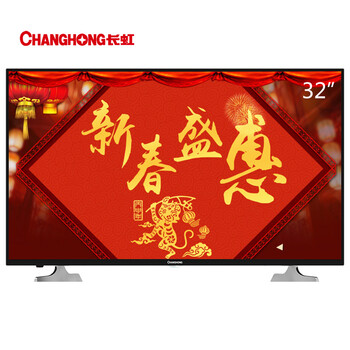 长虹（CHANGHONG）32N1 32英寸窄边网络互动LED液晶电视(黑色）