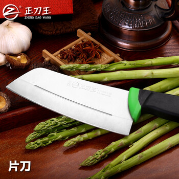 
                                        正刀王 金门菜刀 家家乐三件套 厨房菜刀套装不锈钢切片刀厨刀                