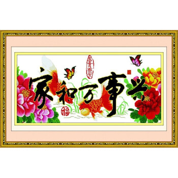 山水风景画客厅过年喜庆年画墙画装饰纸画壁画超大遍地黄金贴图 家和