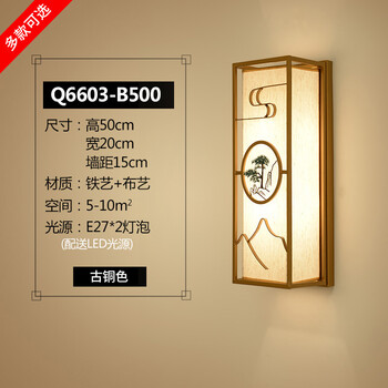 什么软件可以看京东壁灯价格趋势|壁灯价格走势