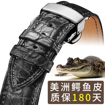 怎么看钟表配件商品的历史价格|钟表配件价格比较