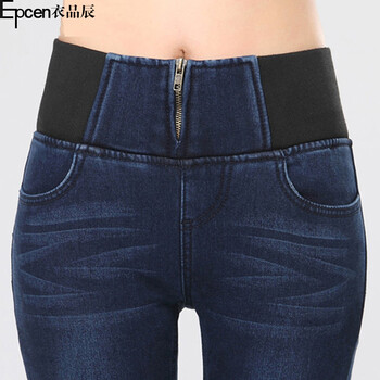 衣品辰（Epcen）2016秋冬新品女装加厚加绒高腰松紧腰带绒牛仔小脚裤DSD8118 蓝色 32