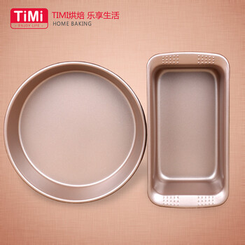 
                                        timi烘焙工具套装 金色不粘烘焙套装  烘焙模具套餐 做饼干蛋糕模具 烤箱用 不沾                
