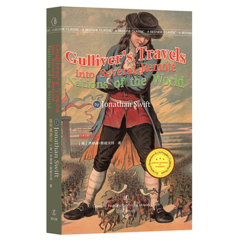 "最经典英语文库":格列佛游记