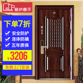 防盗门钢质门安全门门中门标准门尺寸