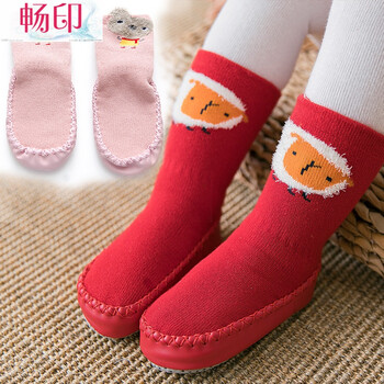 畅印2双装宝宝鞋袜 春夏薄款滑点胶地板袜儿童学步袜网眼卡通婴儿袜