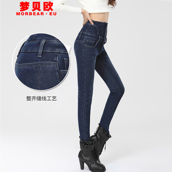 冬季新品高腰牛仔裤女士加绒加厚弹力松紧腰大码显瘦小脚裤韩版潮 深蓝色 28码
