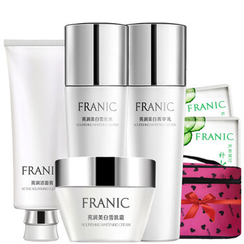 法兰琳卡亮润白套装嫩白去斑补水保湿套装素方花系列组合 洗面奶 爽肤