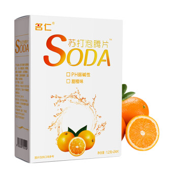 名仁品牌苏打泡腾片价格走势及评测