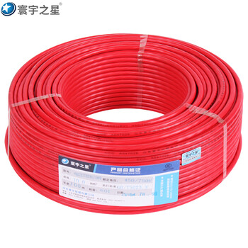 寰宇之星BV10平方进户线10平方单芯铜线