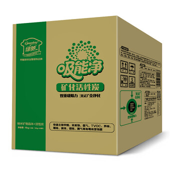 
                                        
                                                            绿驰 6000g升级矿化活性炭包 装修吸去除甲醛清除剂除臭异味竹炭包 家用新房车用除味吸甲醛防潮碳包非干燥剂                