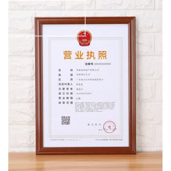 相框热卖a3a4营业执照证书照片摆台挂墙定制广告婚纱影楼海报画框