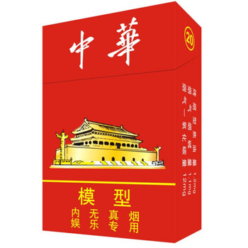 (自主下单不发货)抓烟机烟模纸制自动贩卖烟模型塑料仿真烟模型柜台烟