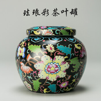 未使用品庄村健青白磁山草文花瓶-