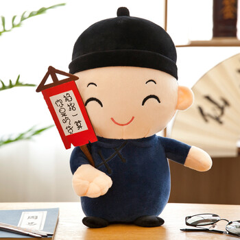 神算子贾半仙公仔创意毛绒玩具布娃娃情侣搞怪玩伴抱枕送朋友礼物小小