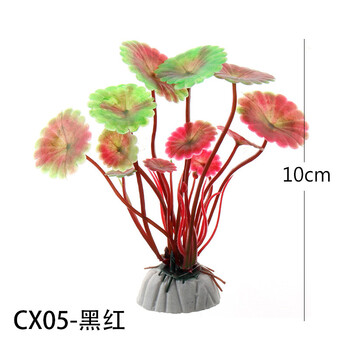 前景小水草鱼缸造景仿真水草水族箱装饰品背景假山塑料水草布景摆件假水草cx05荷叶红 图片价格品牌报价 京东