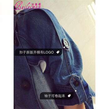 贝蕾曼2015秋冬新款经典减龄款自然洗水牛角扣超美牛仔短外套 图片色 2XL