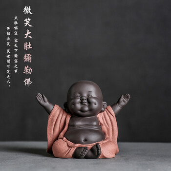 开心弥勒佛笑佛可爱茶宠摆件大号紫砂茶玩家居装饰品禅意茶桌摆设