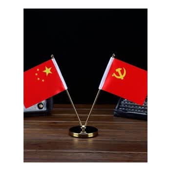 装饰水晶新款创档工作党旗摆件 车载 小红旗 车内摆台小台旗 v型金色