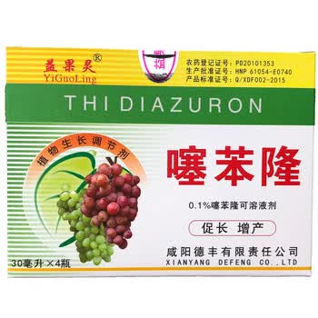 1%噻苯隆葡萄大果坐果灵生长调节剂膨大剂代替氯吡脲 120ml