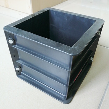 塑料混凝土试模 试块模具 抗压 试砼 试压试件 膜模砂浆 150*150*150