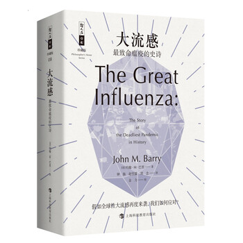 今日带货：给大家推几本书