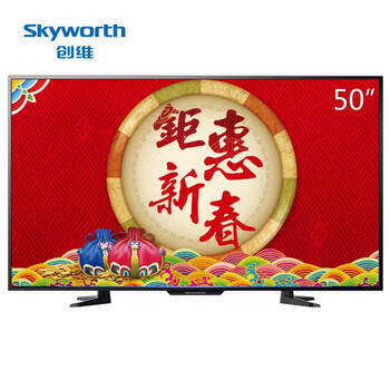 
                                        创维（Skyworth）50M5 50英寸 4K超高清智能酷开网络液晶电视（黑色）                