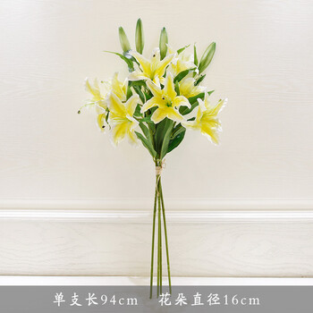 迷妆仿真百合花假花干花客厅餐桌花艺摆件室内装饰花花瓶插花仿真花套装高香水百合扎花 4支黄色 图片价格品牌报价 京东
