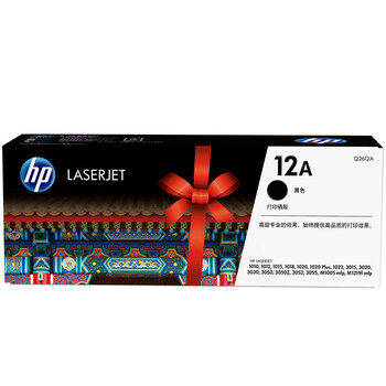 
                                        惠普（HP)LaserJet Q2612A 硒鼓 12A三支装(1单支+1个双支装适用1010 1012 1015 1020 3050 M1005 M1319f)                