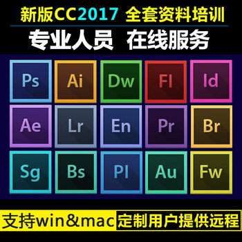 cdr软件教程Photoshop软件psCC2018\/2017\/c