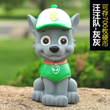 汪汪队-灰灰【图片 价格 品牌 报价】-京东