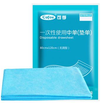 可孚 医用一次性使用手术中单护理垫护垫单2包 40cm*50cm 2包(10片/袋