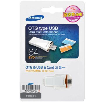 
                                        三星（SAMSUNG）64GB OTG 手机U盘（USB/micro USB双接口 白色）                