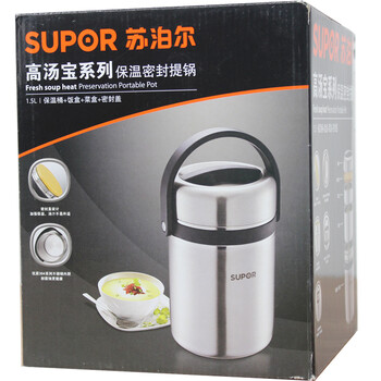苏泊尔(SUPOR)304不锈钢保温饭盒1.5L双层保温桶汤粥桶学生保温提锅KF15A1