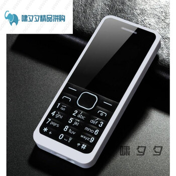 机双卡双待学生手机老人手机学生备用机 白色 官方标配 4mb 中国大陆