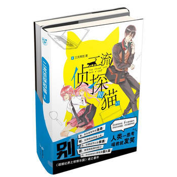 二流 消費 者 金融