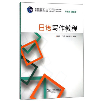 外教社英语学习材料：内容丰富，价格趋势稳定！