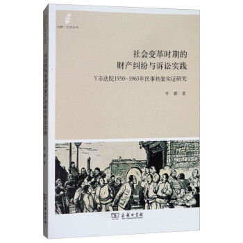 想了解司法案例与司法解释？推荐商务印书馆，亲民可靠！