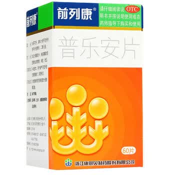 前列康 普乐安片 0.57g*60片 补肾固本腰膝酸软尿后余沥 1盒