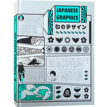 英文japanese Graphics日式平面设计解读日式风格海报包装宣传册版式品牌vi设计书籍 摘要书评试读 京东图书